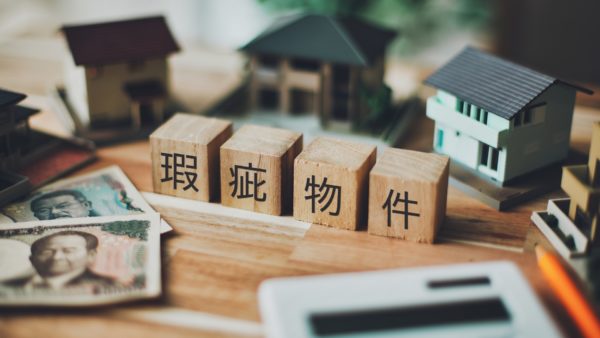 我住的房子乾淨嗎？