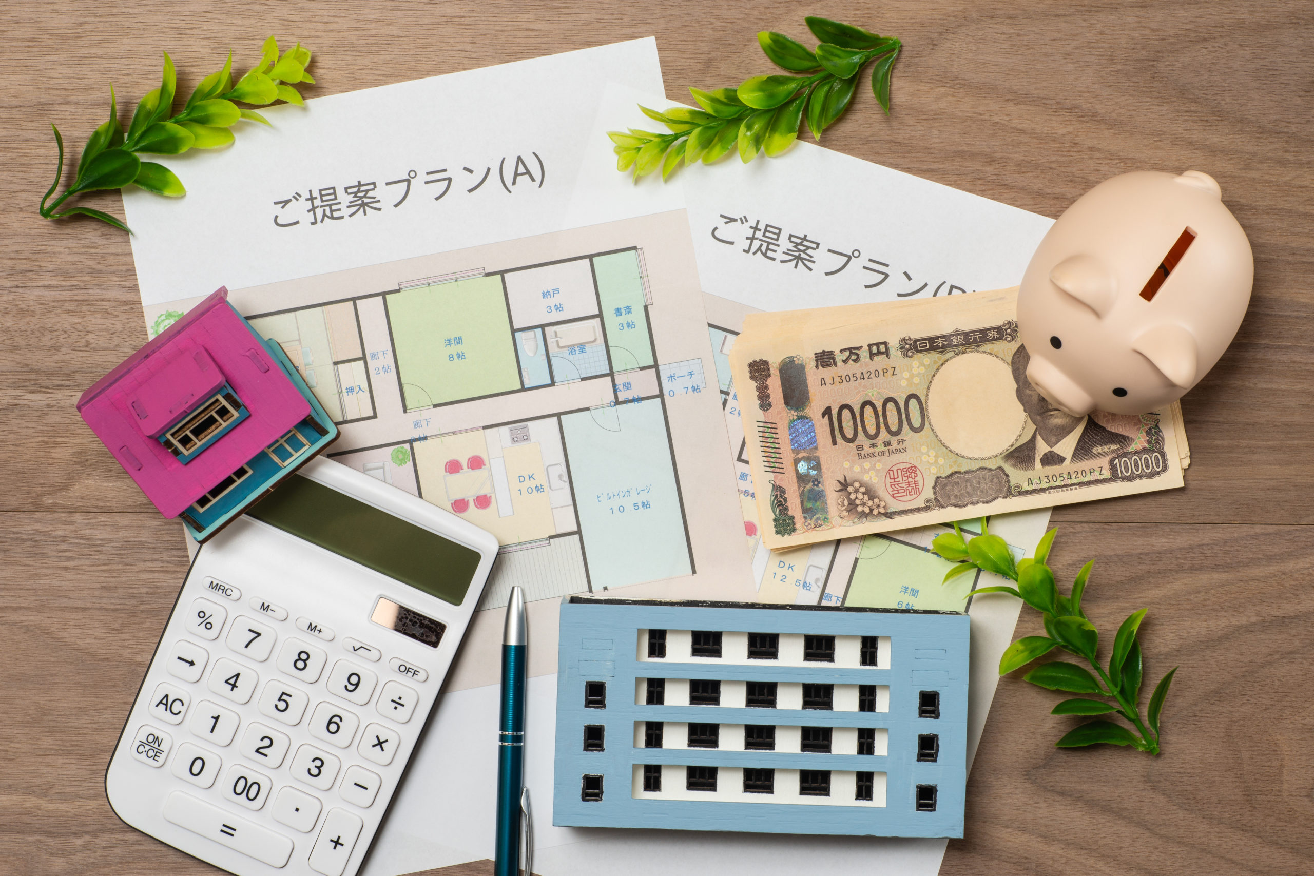 新青安 vs Flat 35